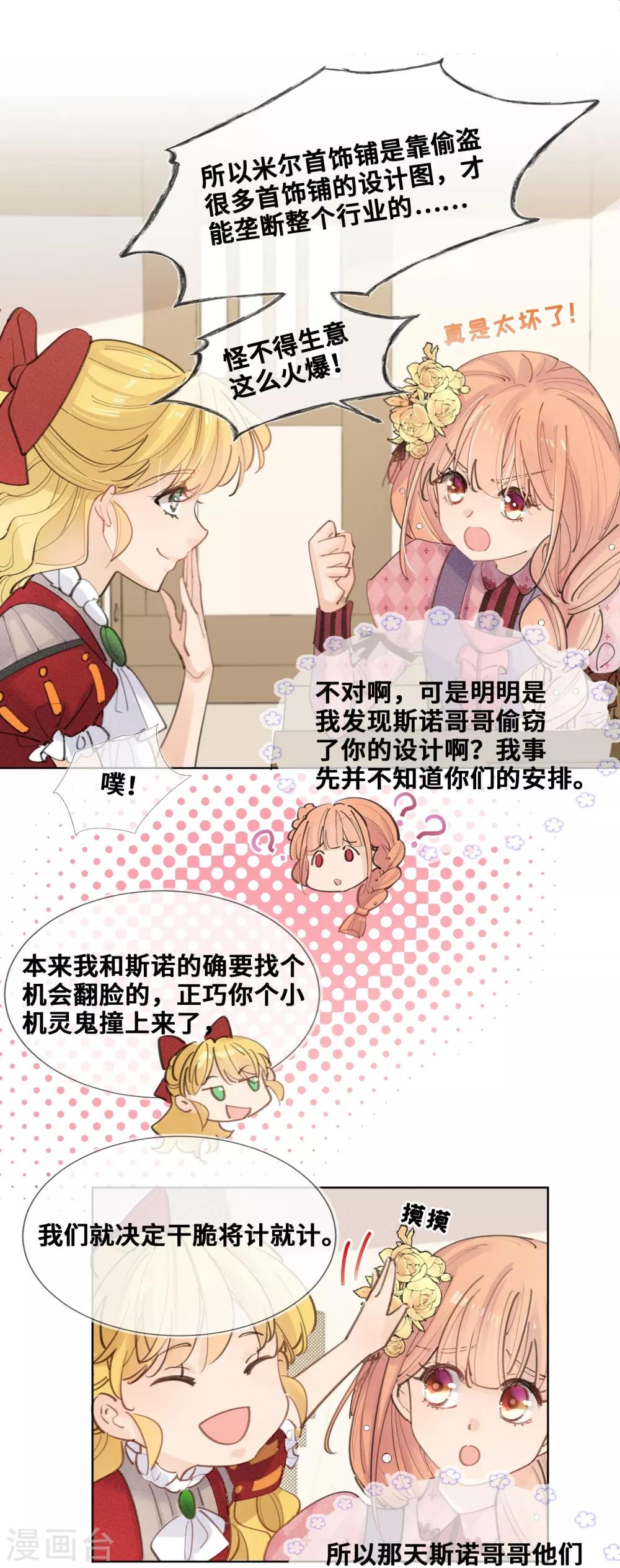 第30话-第31话