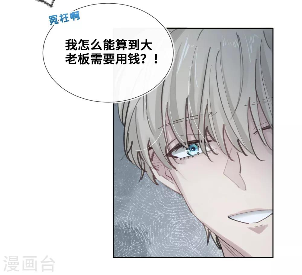 第30话-第31话