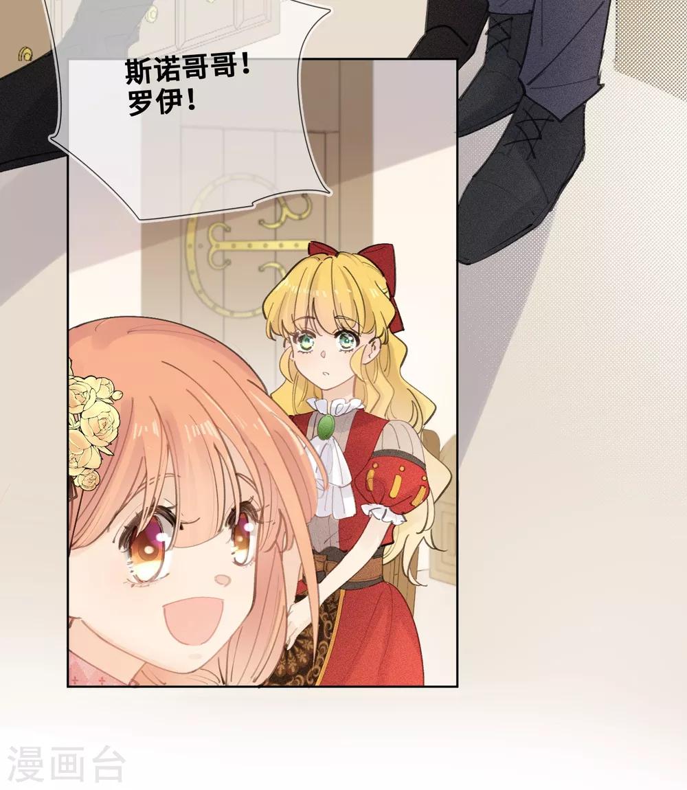 第30话-第31话