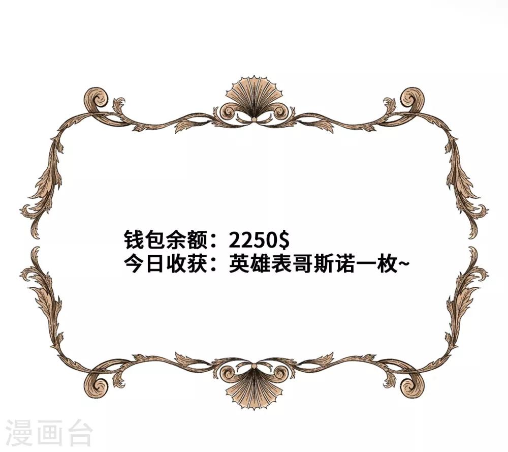 第30话-第31话