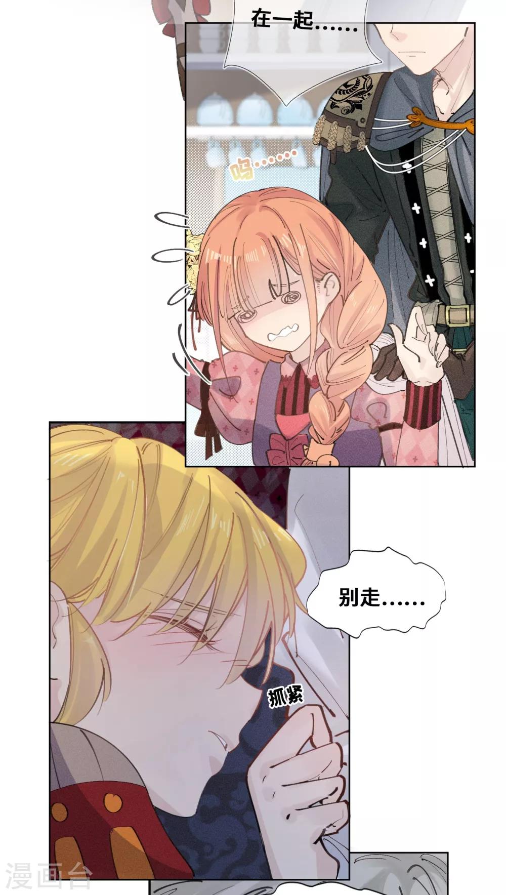 第32话-第33话