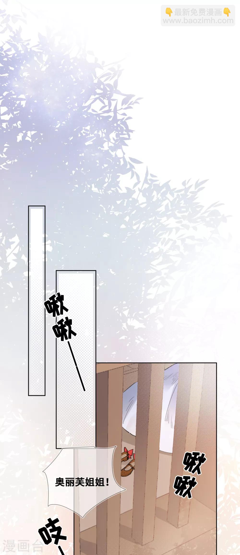 第32话-第33话