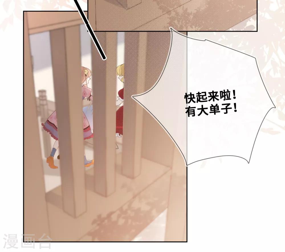 第32话-第33话