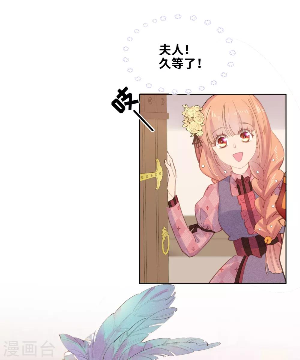 第32话-第33话
