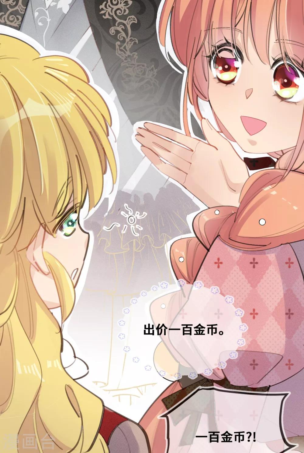 第32话-第33话