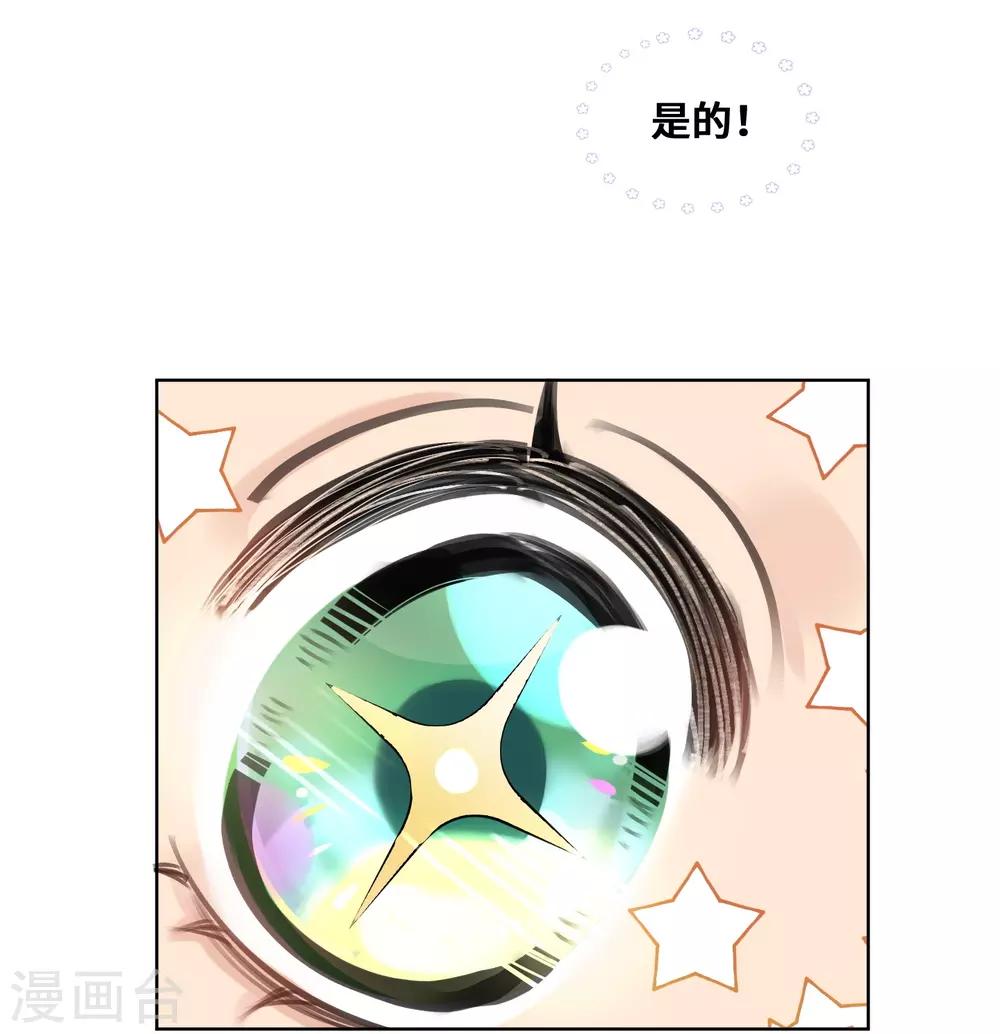 第32话-第33话