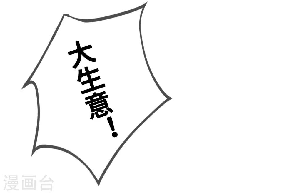 第32话-第33话