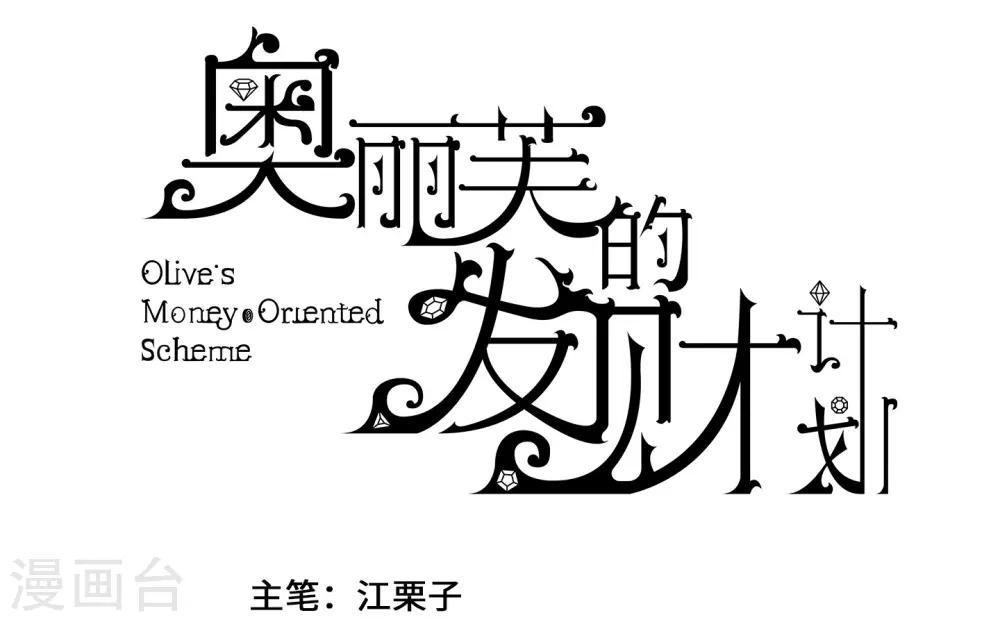 第32话-第33话