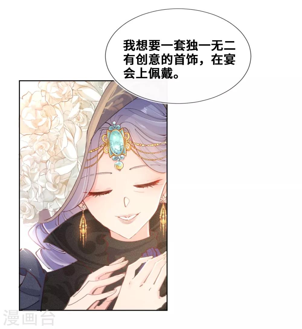 第32话-第33话