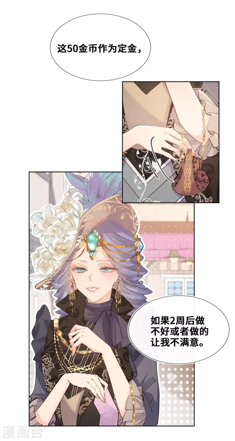 第32话-第33话