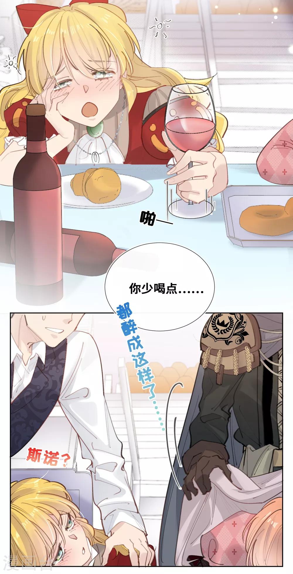 第32话-第33话