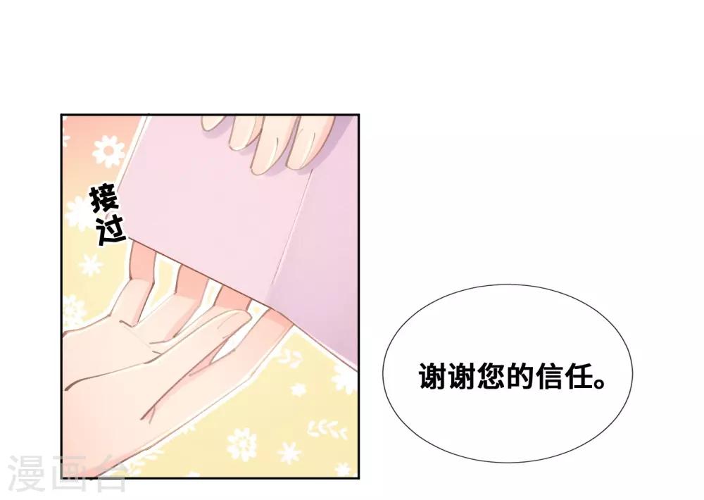 第32话-第33话