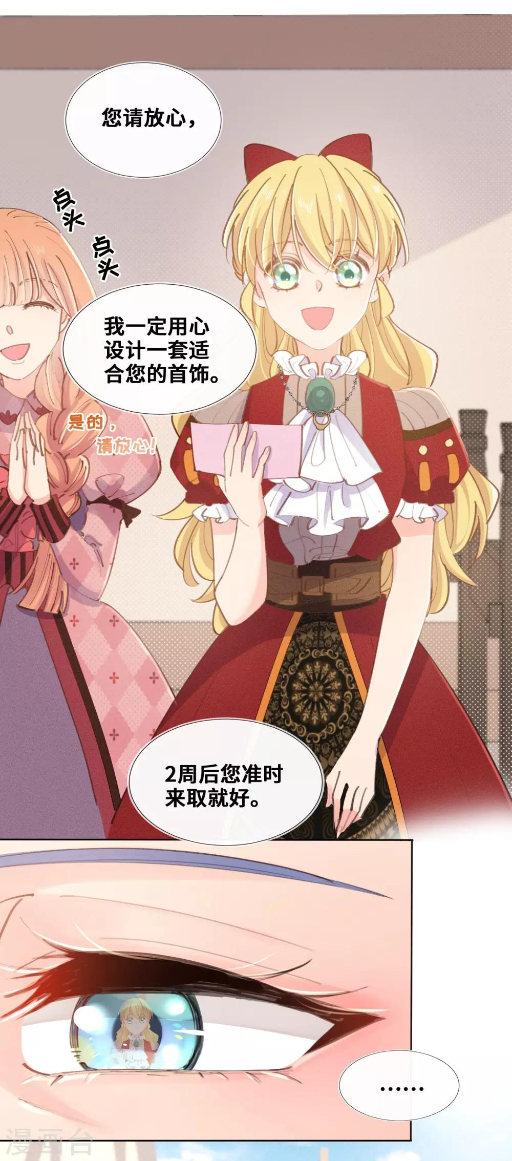 第32话-第33话