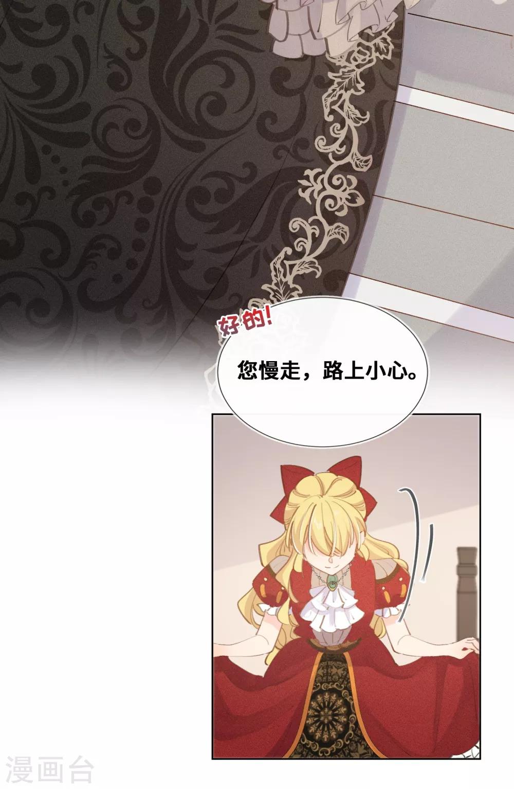 第32话-第33话
