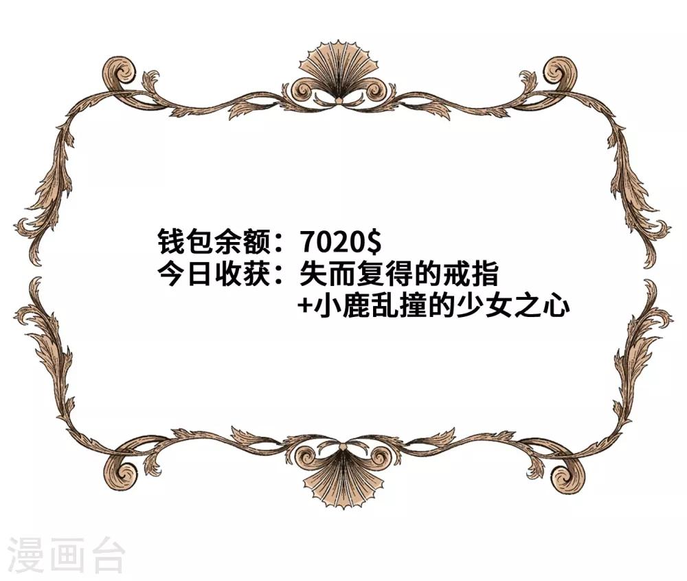 第32话-第33话