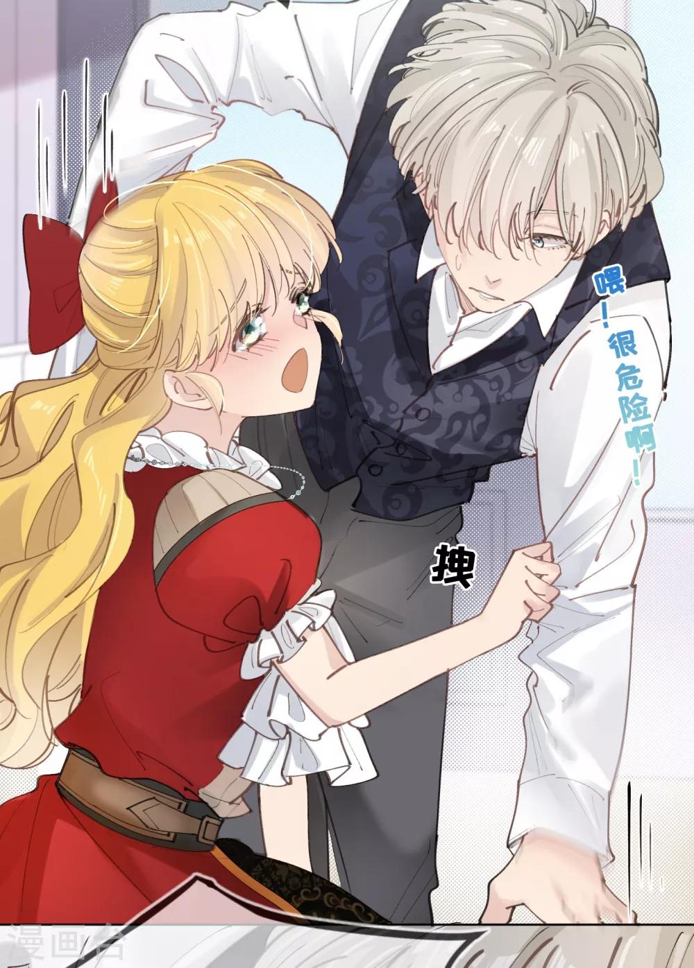 第32话-第33话