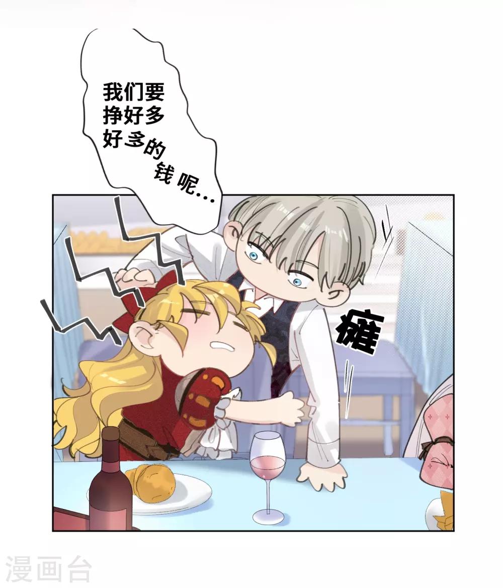 第32话-第33话
