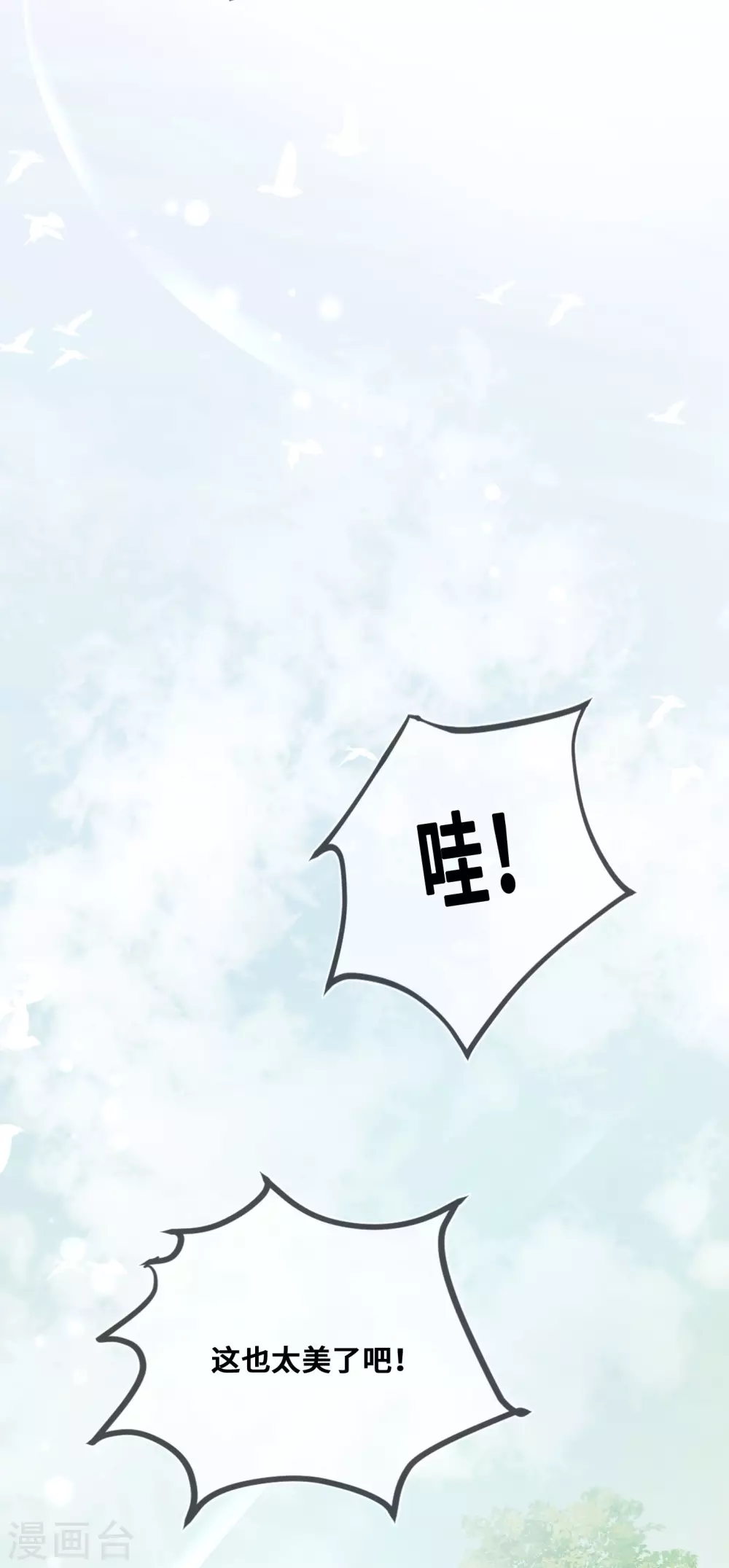 第34话-第35话