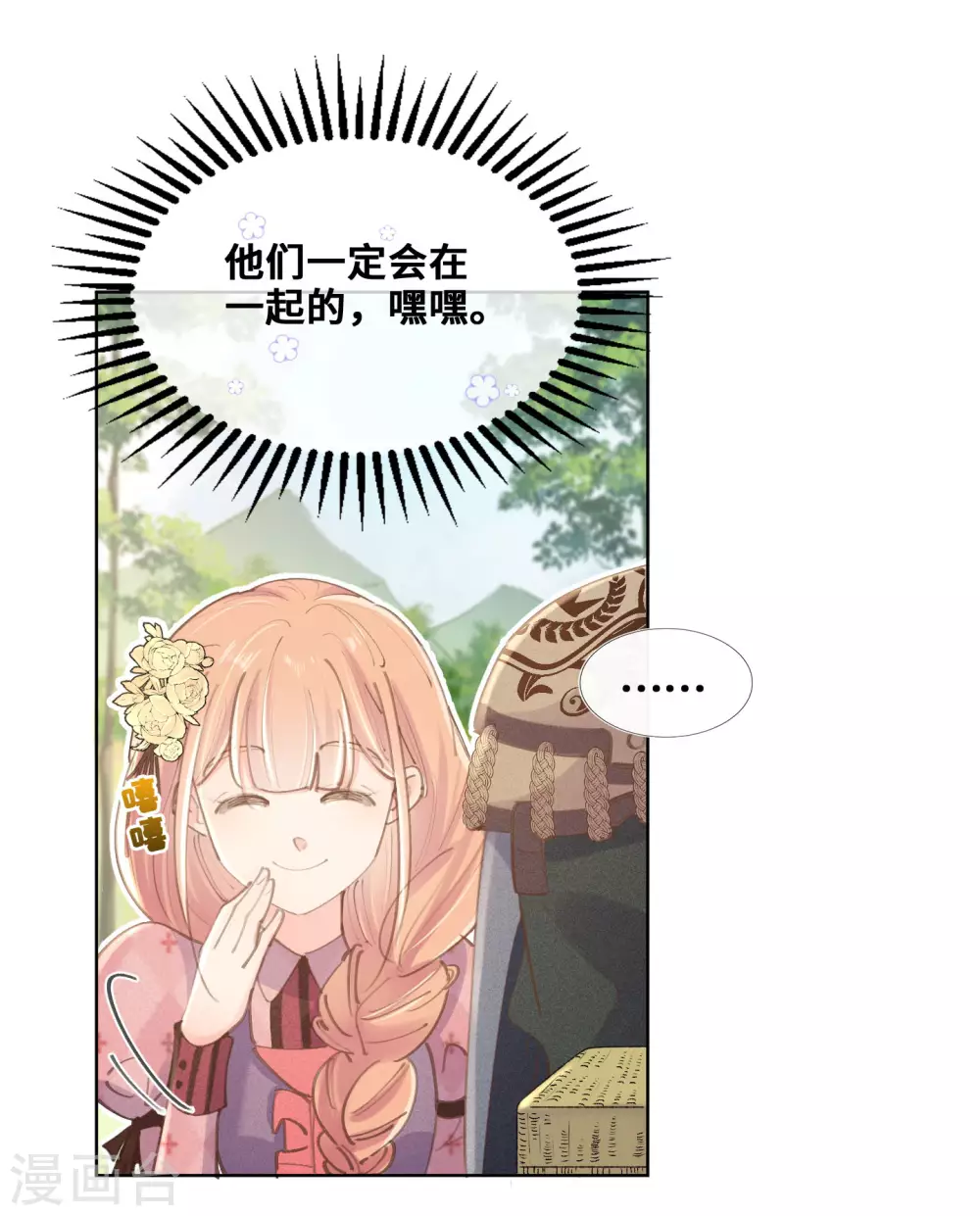 第34话-第35话