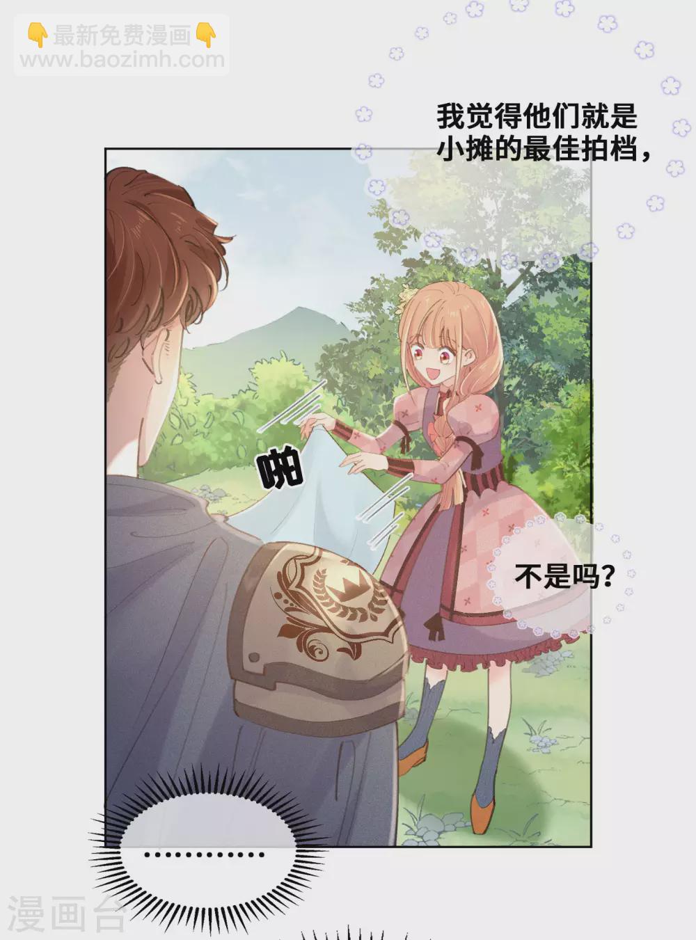 第34话-第35话