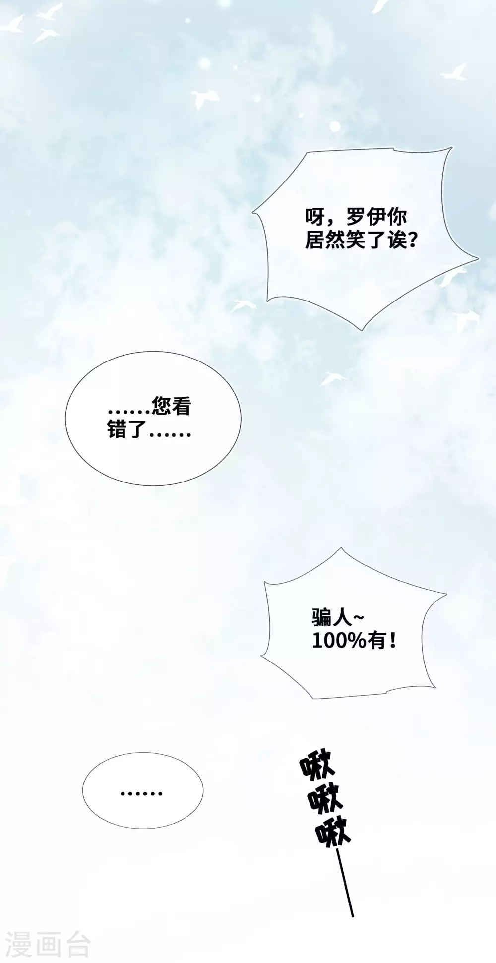 第34话-第35话