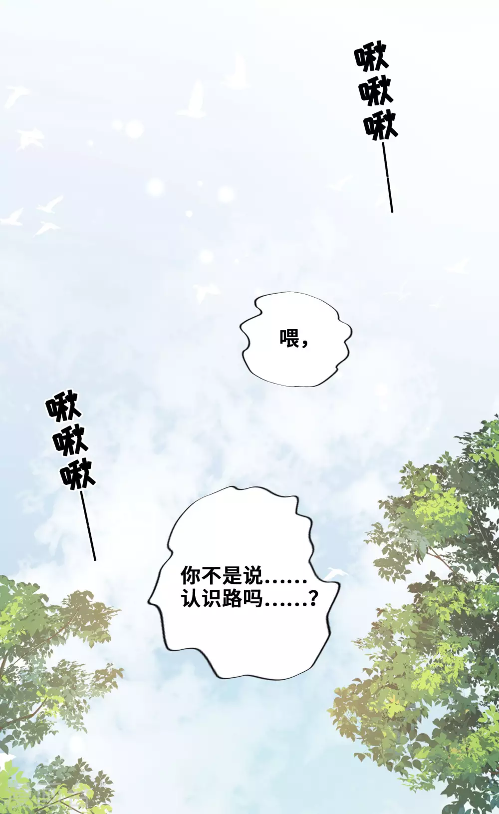 第34话-第35话