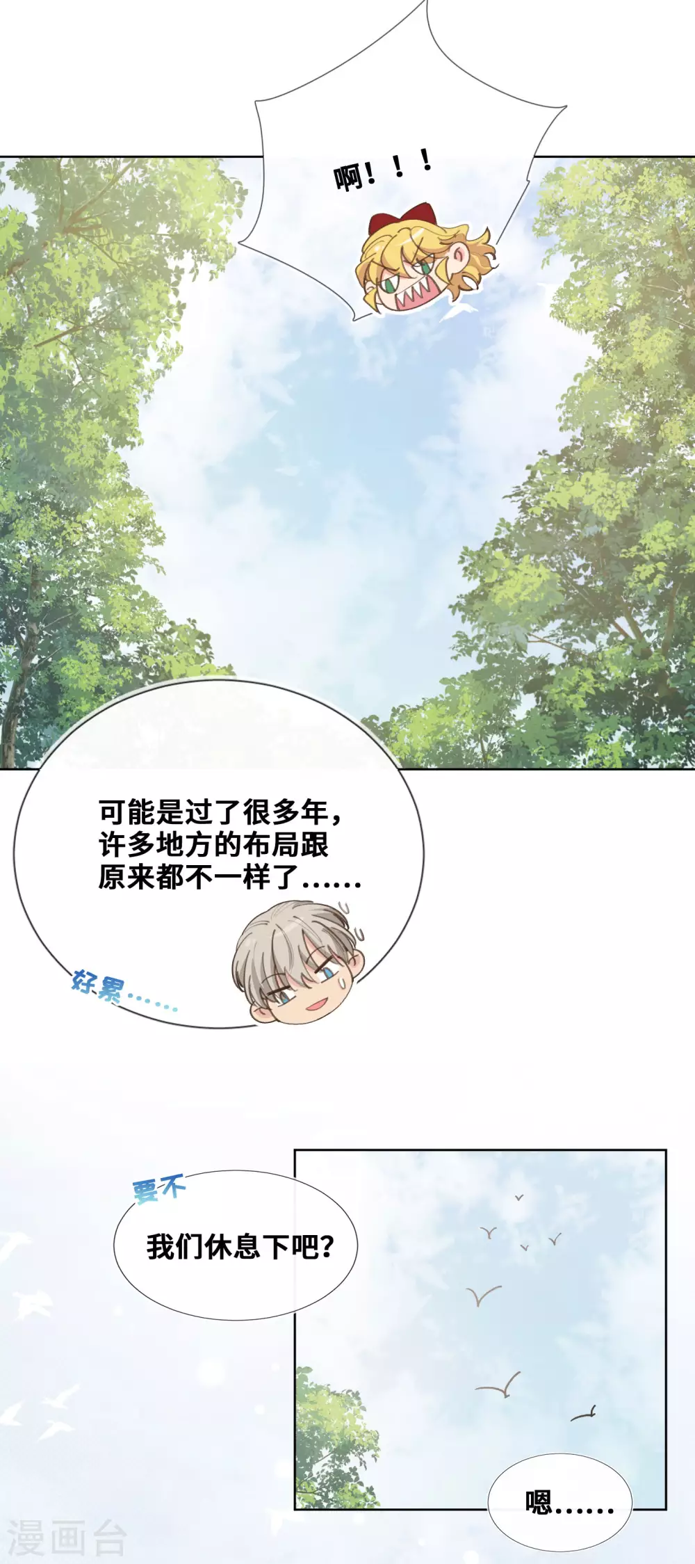 第34话-第35话