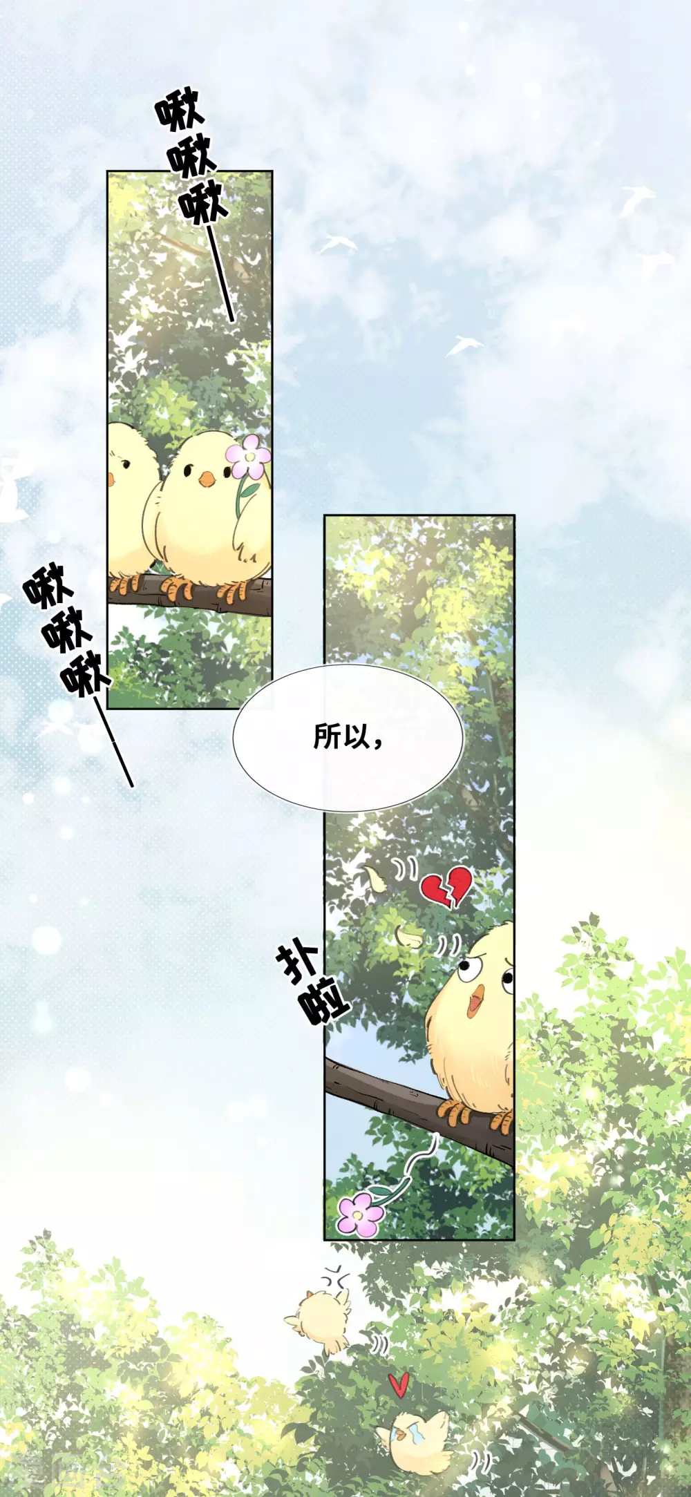 第34话-第35话