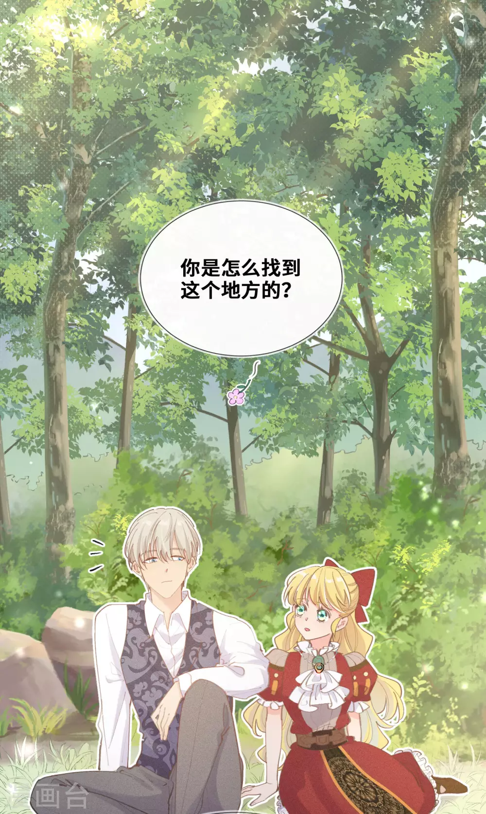 第34话-第35话