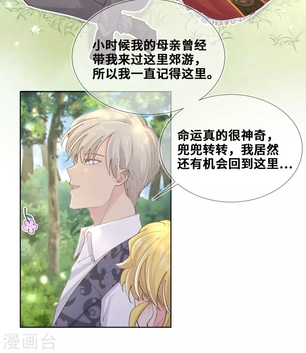 第34话-第35话
