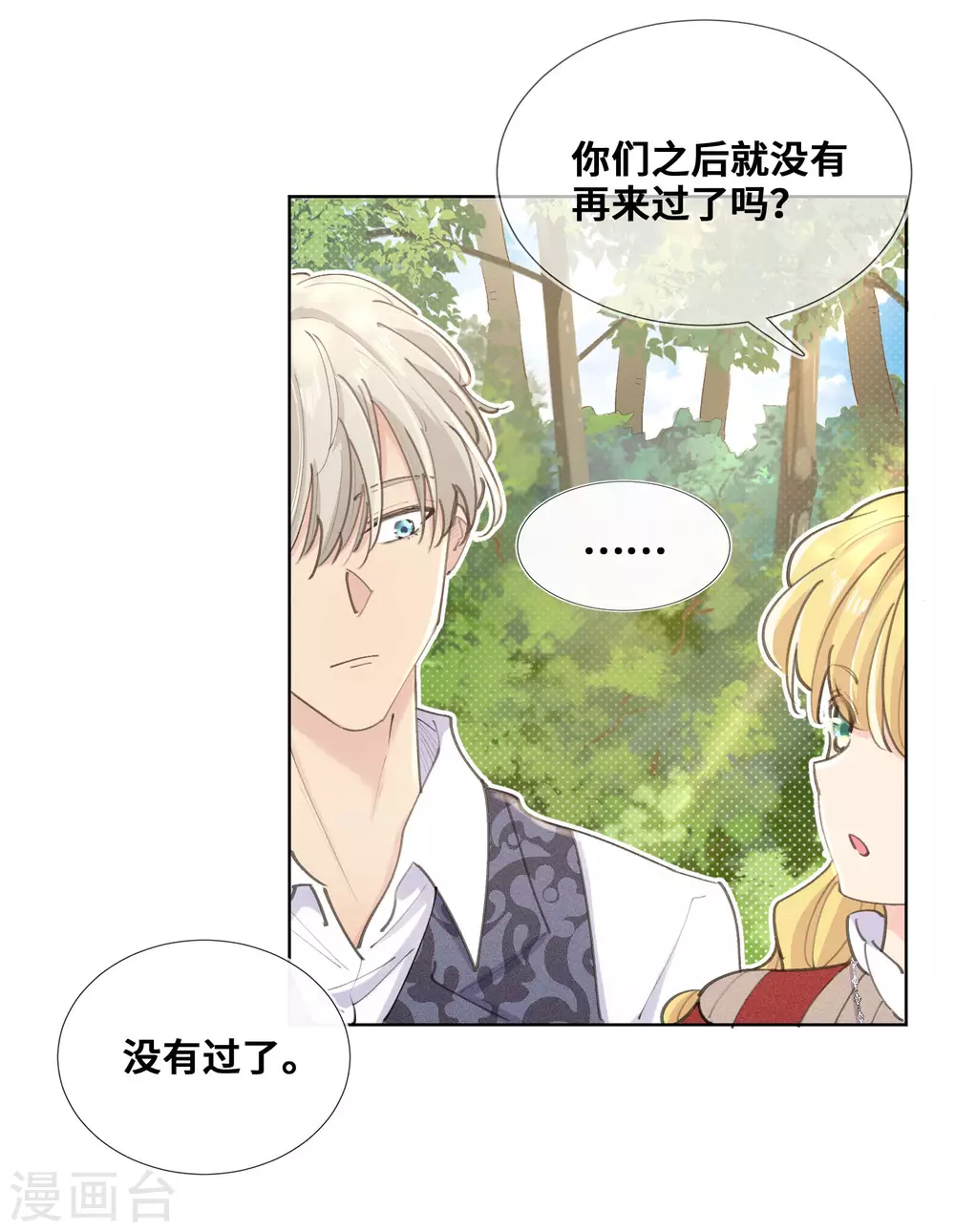 第34话-第35话