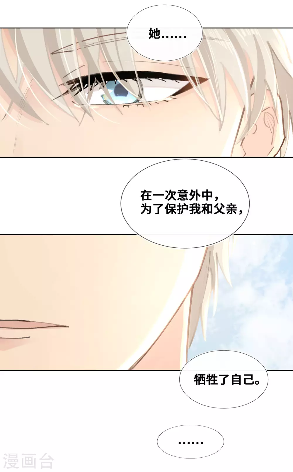 第34话-第35话