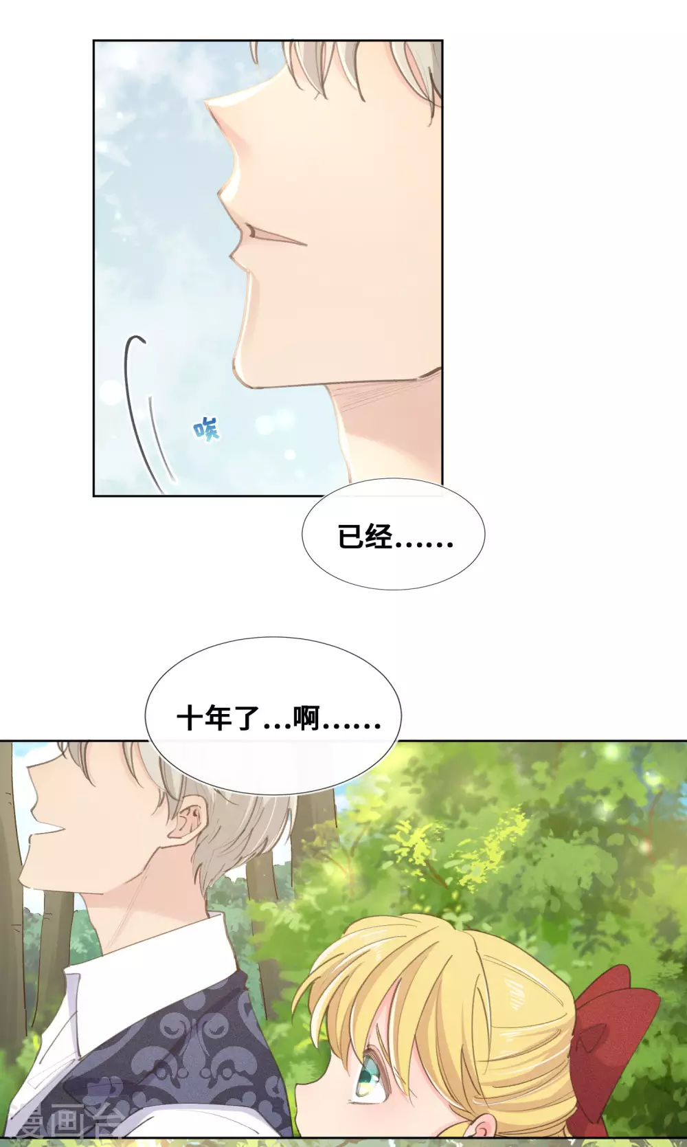 第34话-第35话