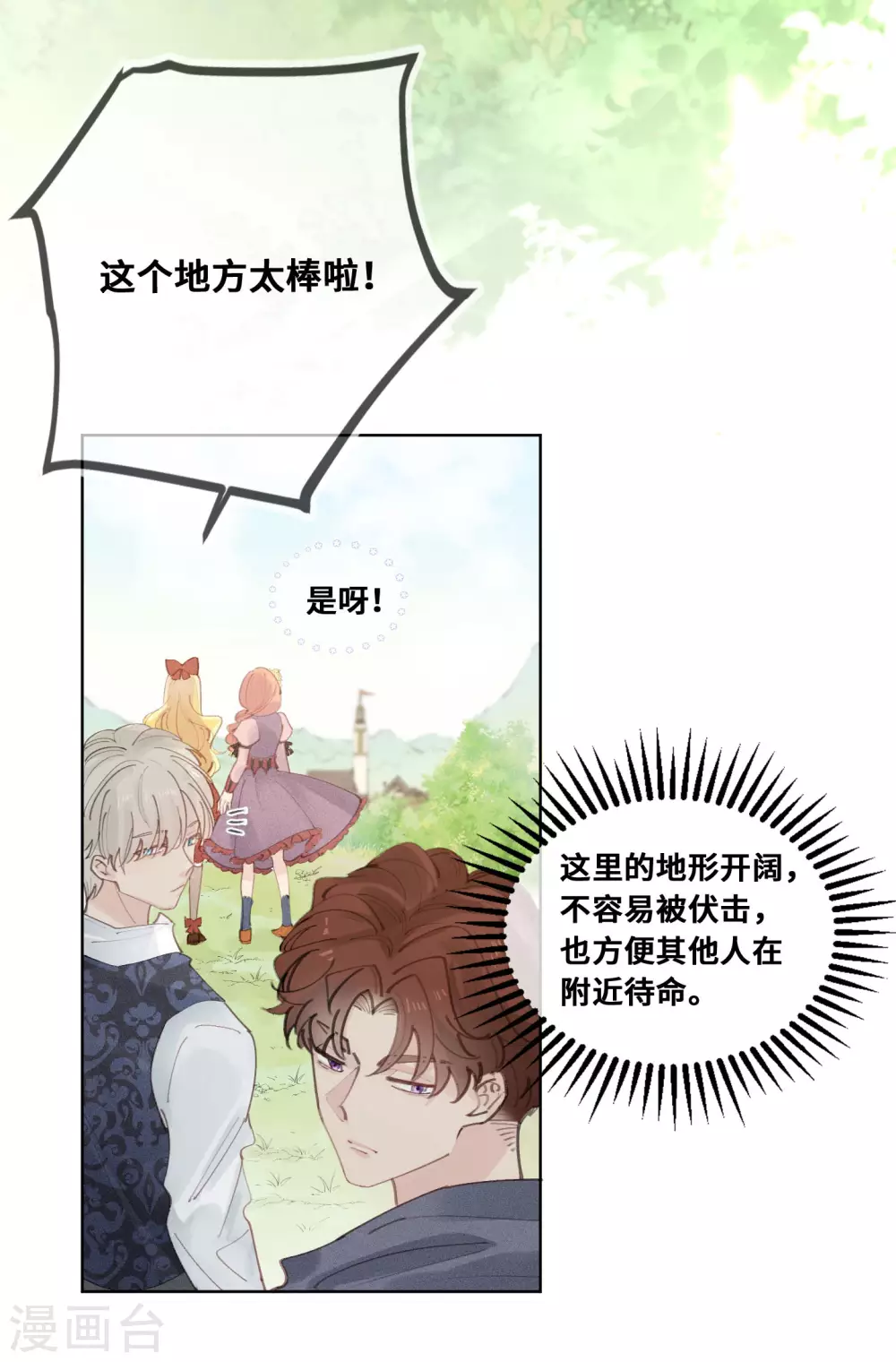 第34话-第35话