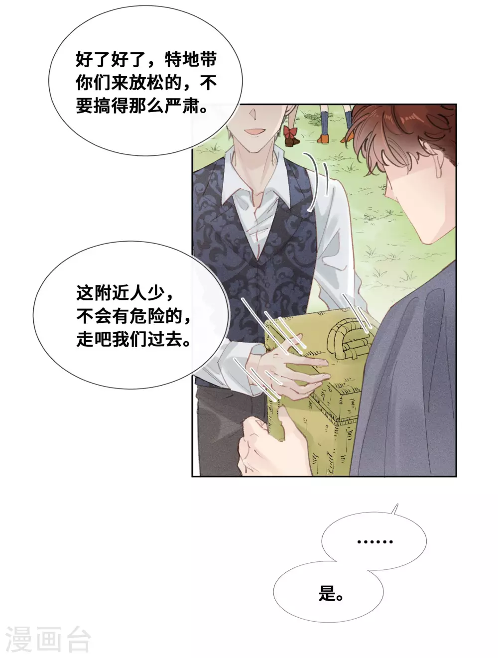 第34话-第35话