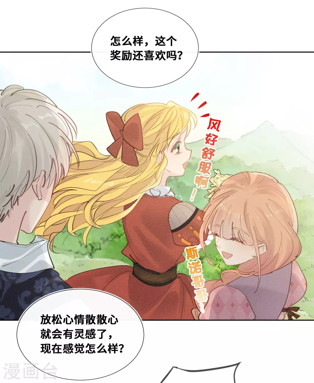 第34话-第35话