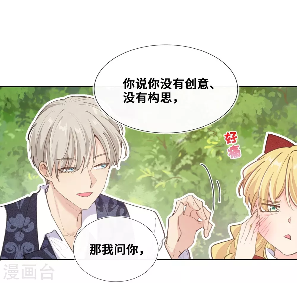 第36话-第37话