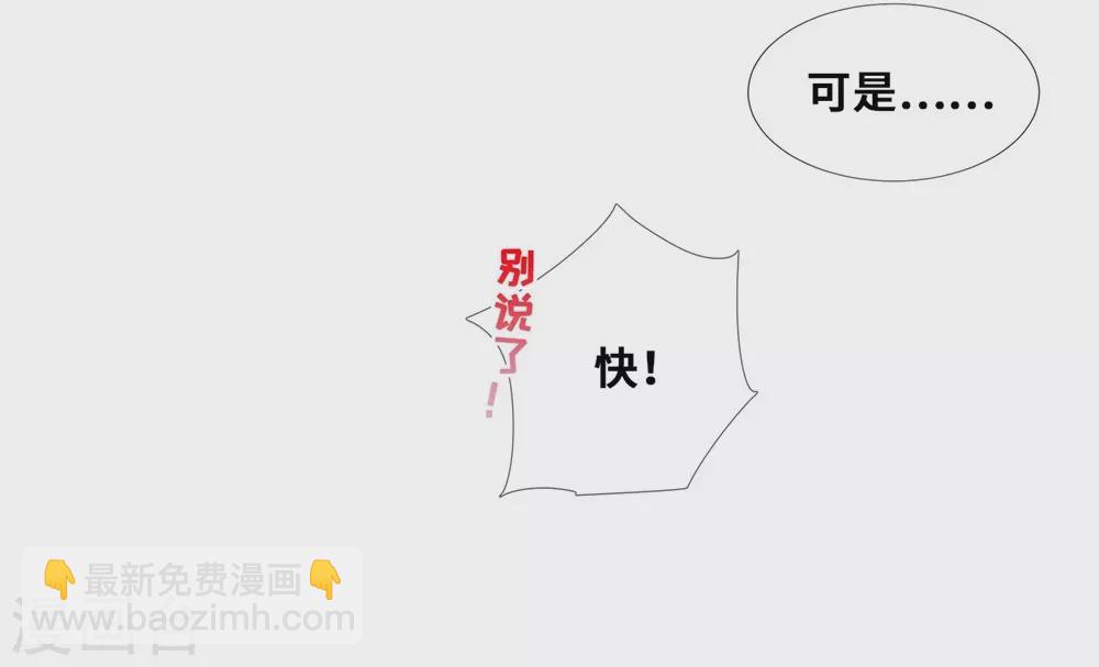 第36话-第37话