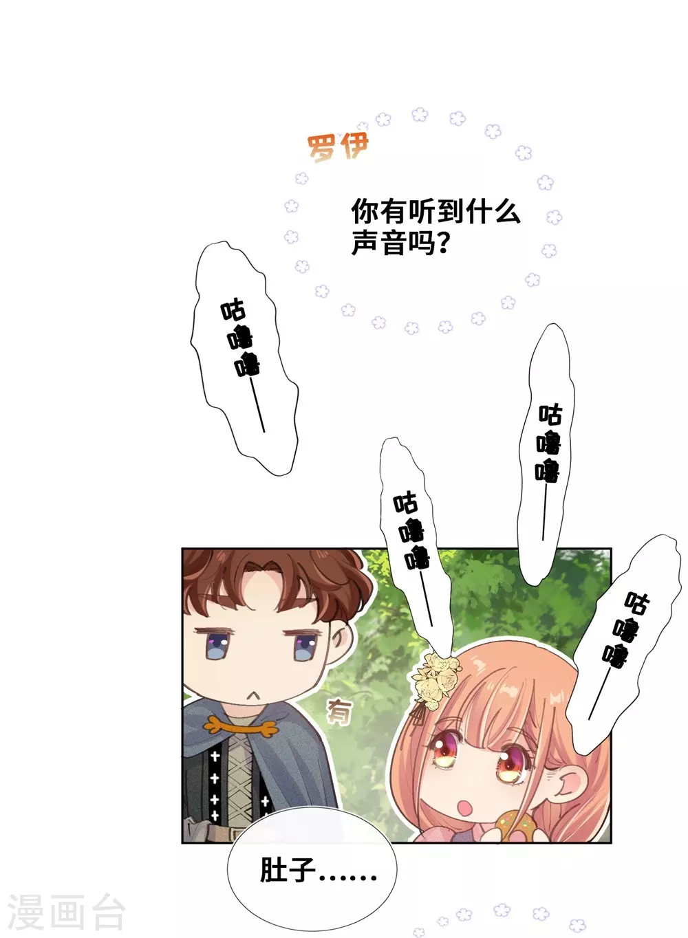第36话-第37话