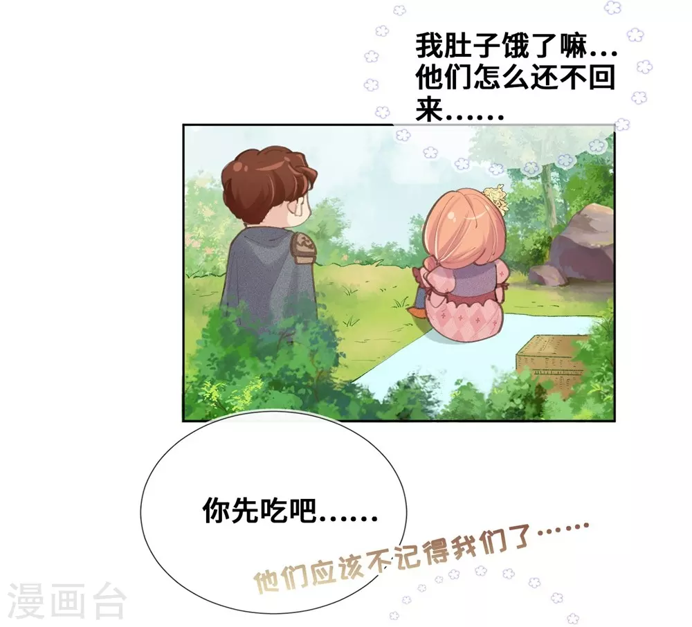第36话-第37话