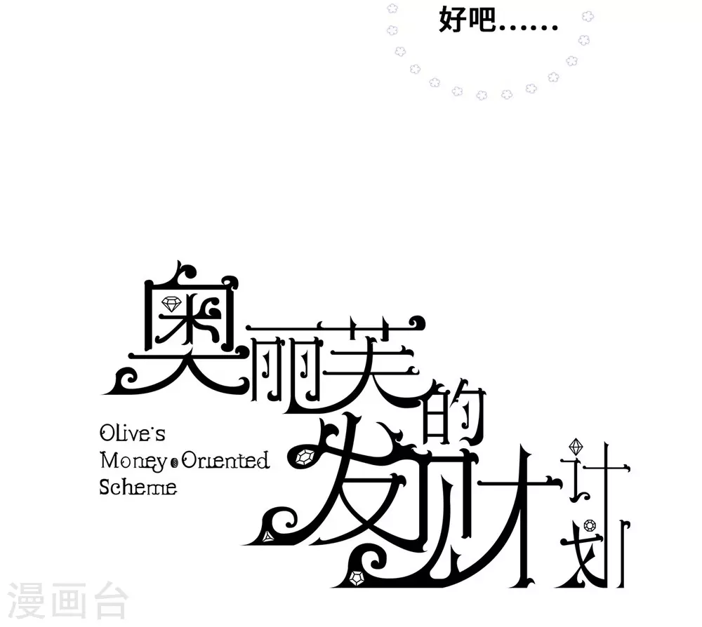 第36话-第37话
