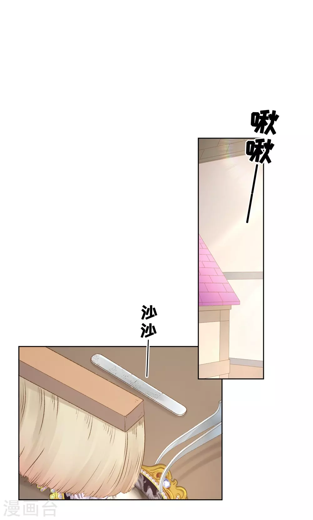 第36话-第37话
