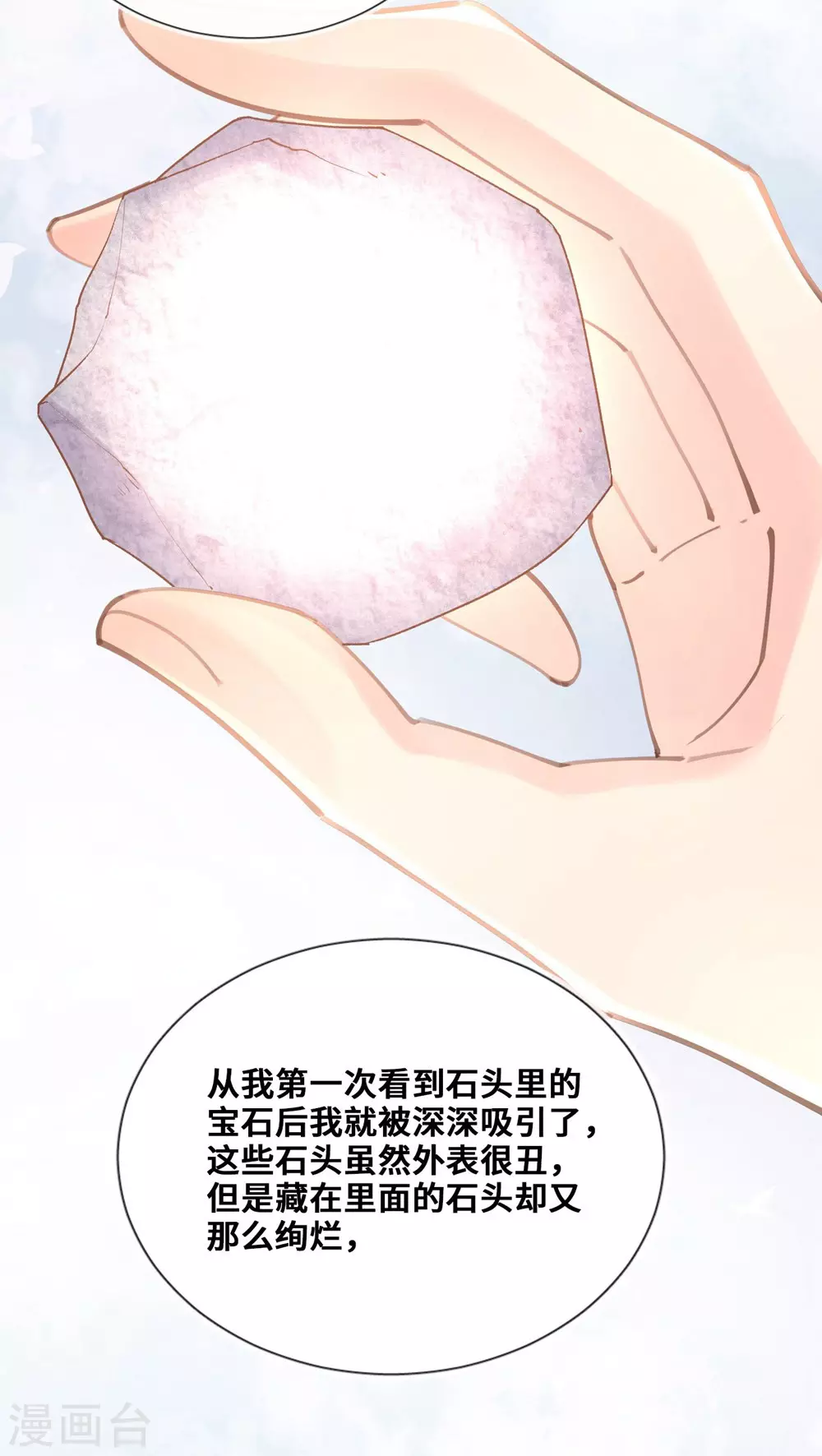 第36话-第37话
