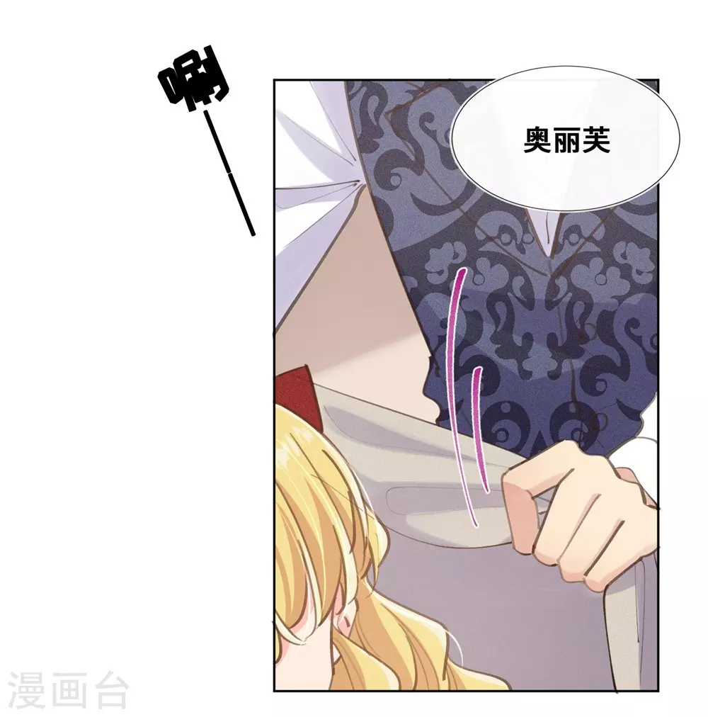 第36话-第37话