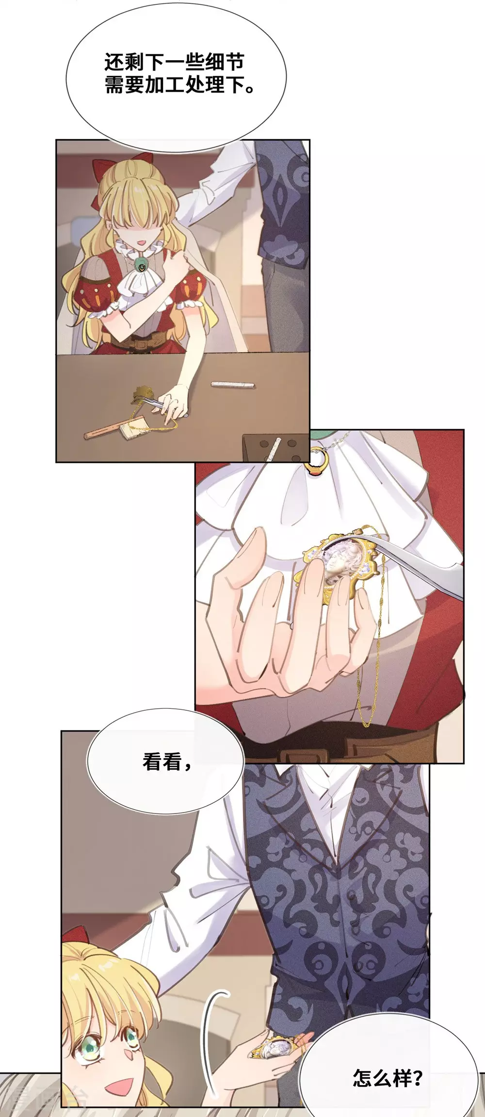 第36话-第37话