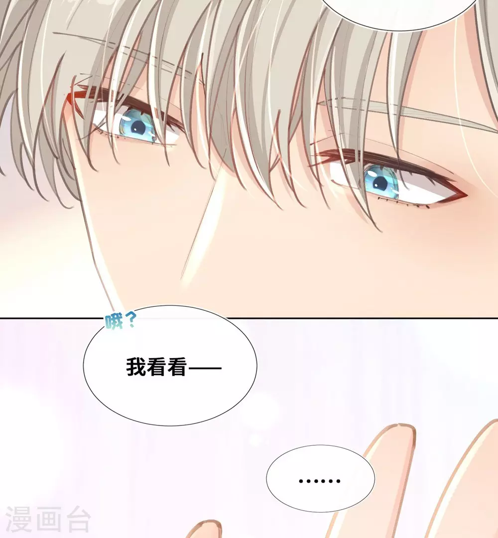第36话-第37话