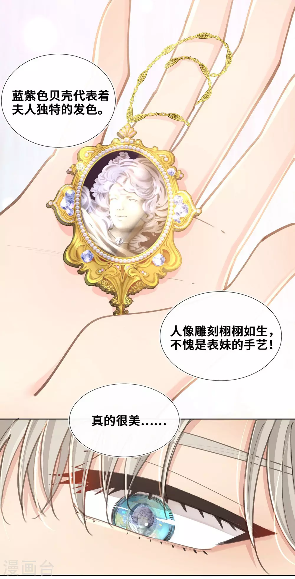 第36话-第37话