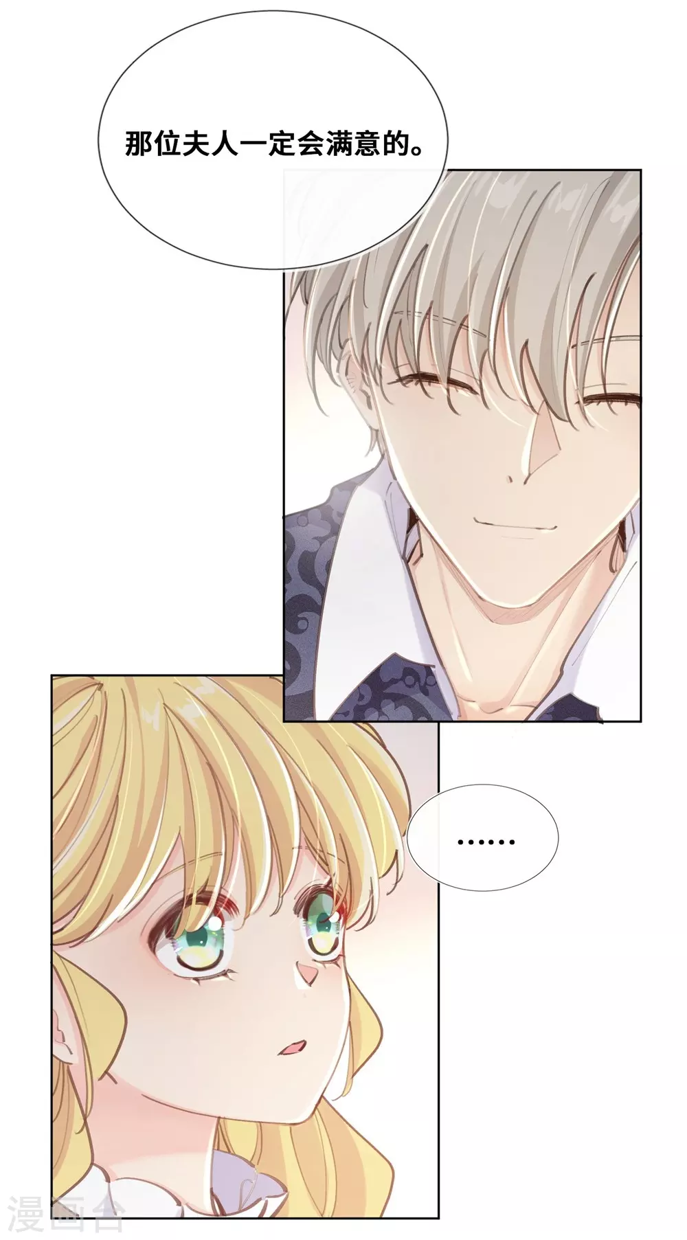 第36话-第37话