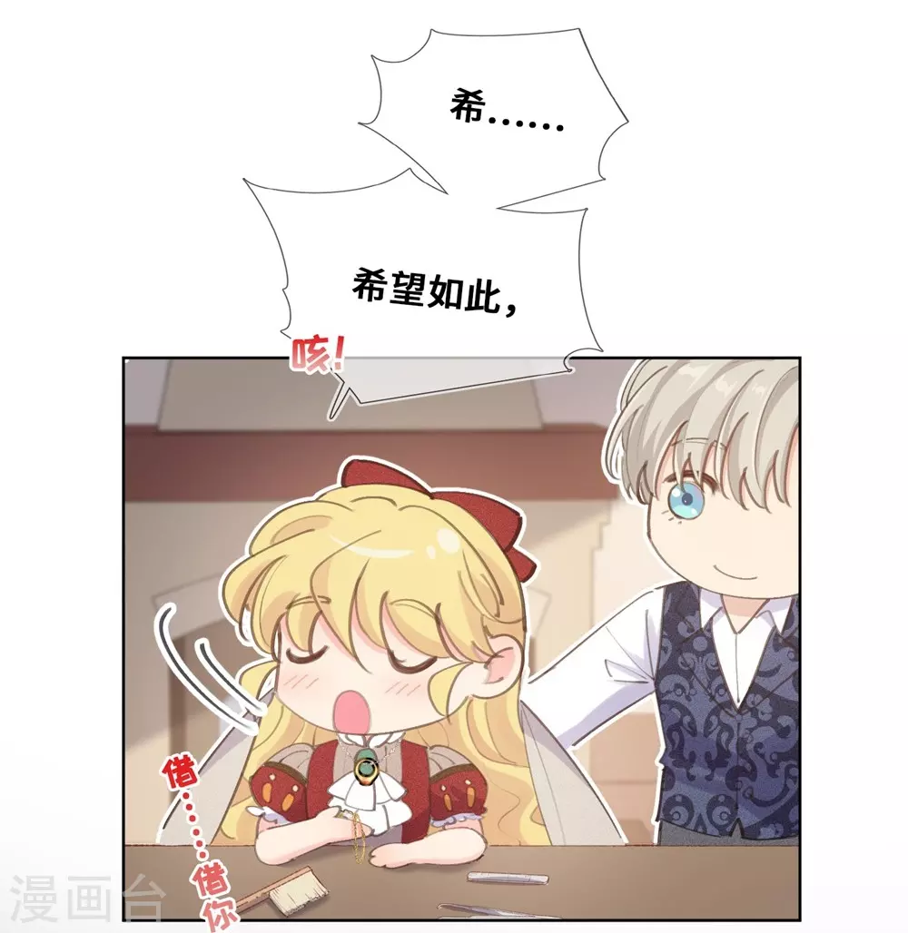 第36话-第37话