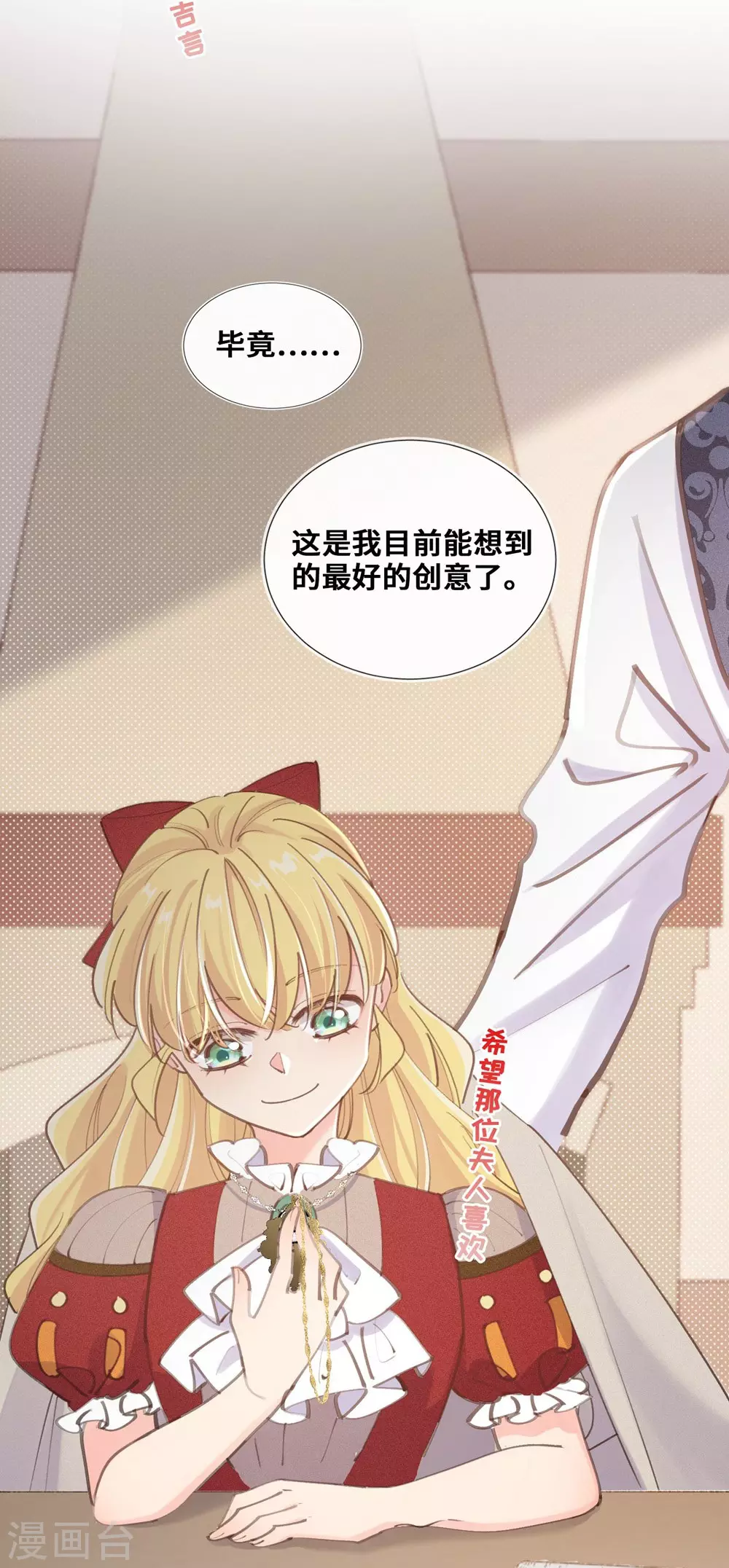 第36话-第37话
